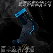 Hockey Skin Socks Bauer NG Core Hockey Smoking Anti - Out Socks Fast Drying Stocks