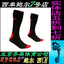 Hockey sweat socks Bauer baue NG core ice hockey sweat deodorant socks quick-drying socks