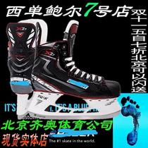 Ice hockey Bauer Vapor X800 Ice hockey protective gear Elbow Chest knee leg ice hockey suit for adults and children