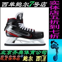 New baue x2 7 ice hockey goalkeeper skates Bauer children adult goalkeeper ice hockey shoes