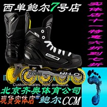 Bauer RS land hockey shoes baue inline wheel land hockey shoes Dryland ice hockey shoes roller skates