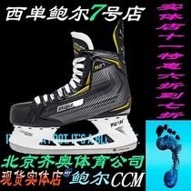 baue S27 ice hockey shoes Adult youth childrens hockey mens and womens skates
