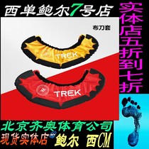 Knife-sleeved ice cutter shoe and knife cover protective ice knife sleeve hockey ice cutter