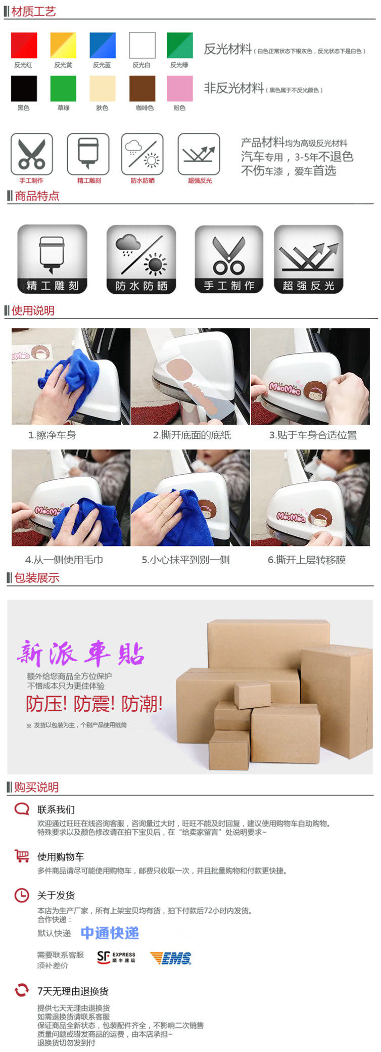 Déco pour vélo - Ref 2279700 Image 5