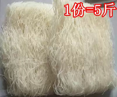 Fujian rice noodles Shaxian snacks Xinghua rice noodles Xinghua powder fine powder Mazu hometown fried rice noodles cooked rice noodles 5kg