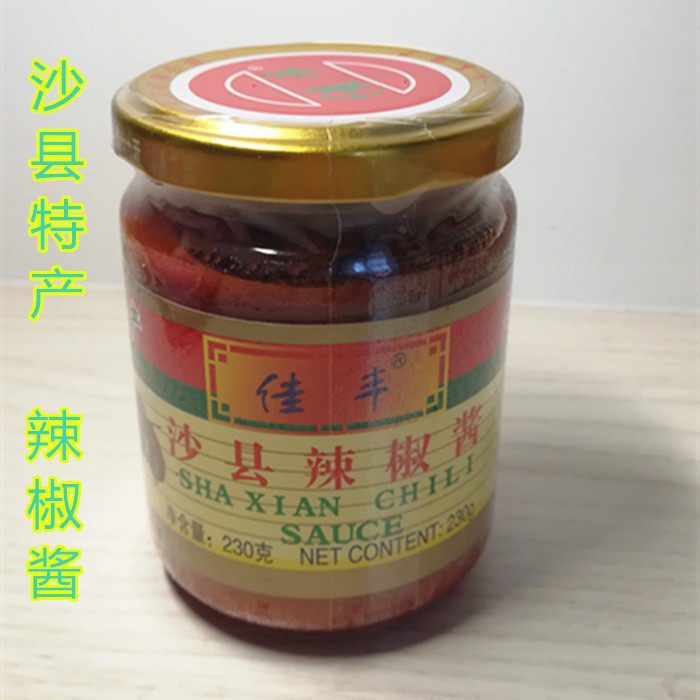 Fujian Tematernity Sand County Snack Jiafeng Chili Sauce Sand County Chili Sauce Mix Noodles Condiment