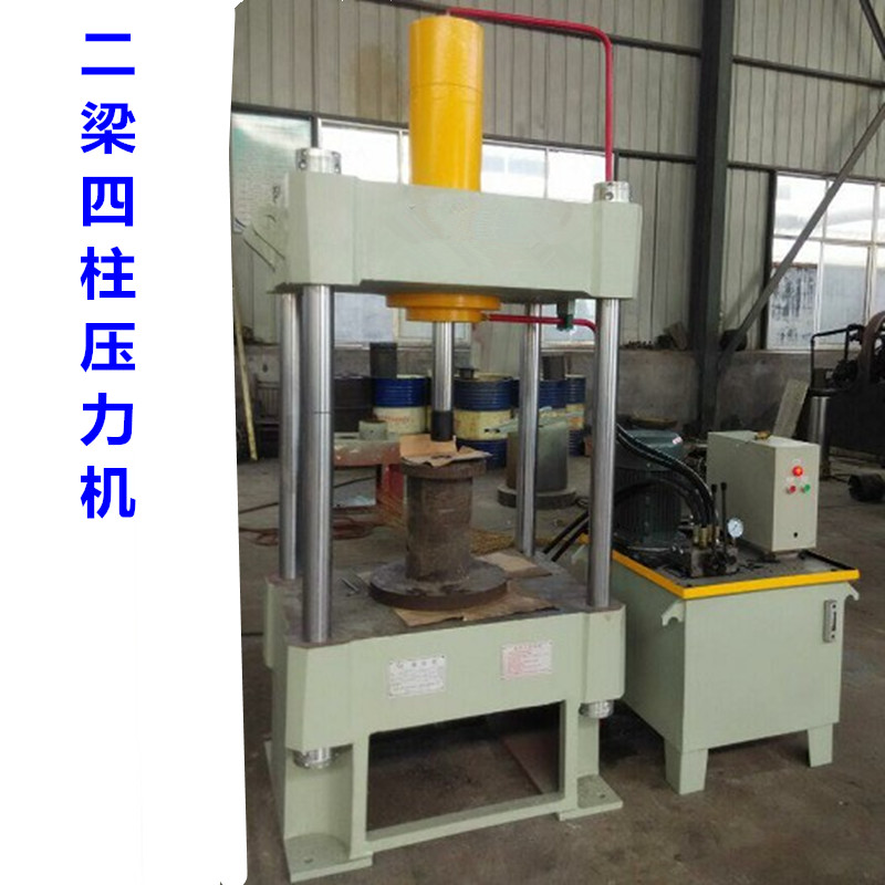 Industrial Press Doll Electric Hydraulic Press Oil Press Press Car Bearing Press Two Beam Four Post Press