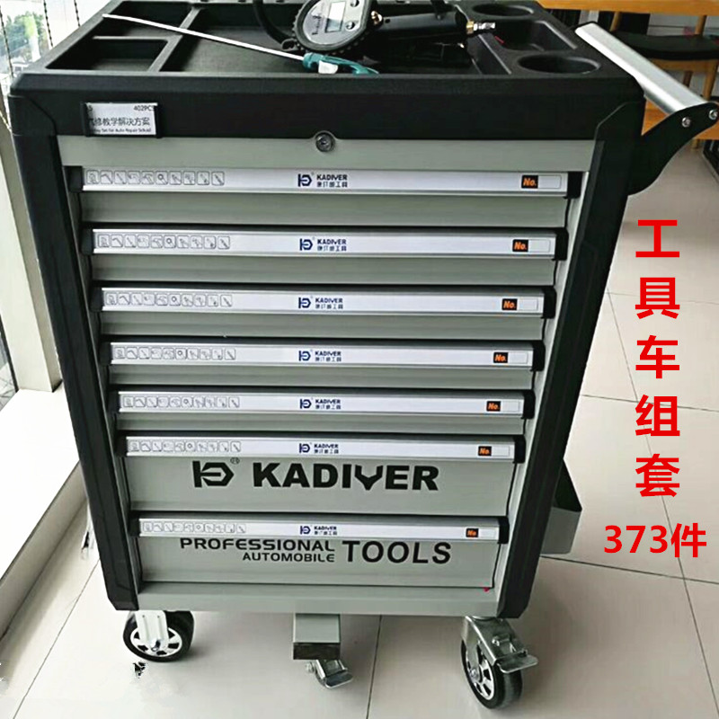 Tool car set tool cabinet tray toolbox bushing with drawer comprehensive auto repair machine repair quick repair 373 pieces
