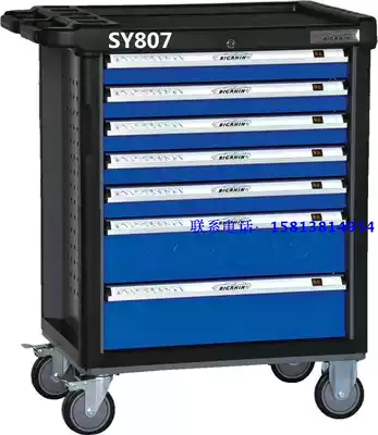 Tool cart toolbox tool cabinet trolley auto repair auto maintenance mobile tool multi-function drawer type