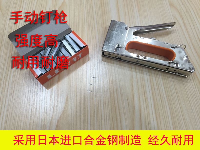 Nationwide Spike Manual Horse Nail Gun U-shaped Nail Gun Door Nail Gun Code Nail Gun Pneumatic Nail Gun Nail