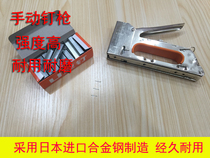 National Spike Manual Horse Nail Gun U-shaped Nail Gun Door Nail Gun Code Nail Gun Pneumatic Nail Gun Nail