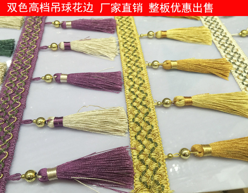 New curtain lace tassel sofa pillow wedding photo studio gauze curtain curtain head decoration double dragon fringe