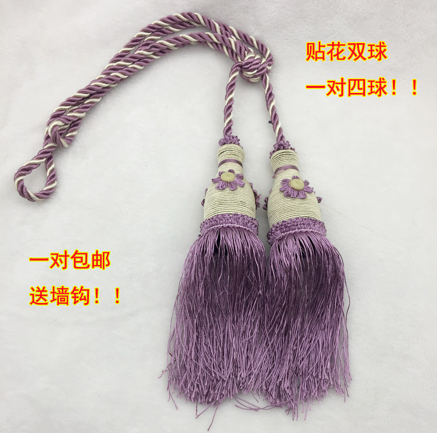 Decal ball European curtain hook Hanging ball Double ball tassel tie rope Tie belt Wall hook Decorative accessories accessories