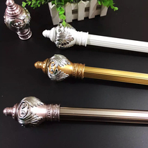 Curtain Rod Roman Rod Curtain Track Straight Rail Single Rod Double Rod Aluminum Alloy Bracket Accessories Special Thickening