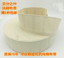 Curtain adhesive hook cloth with white cloth belt cotton adhesive hook cloth accessories thickening and encryption sunscreen free mail