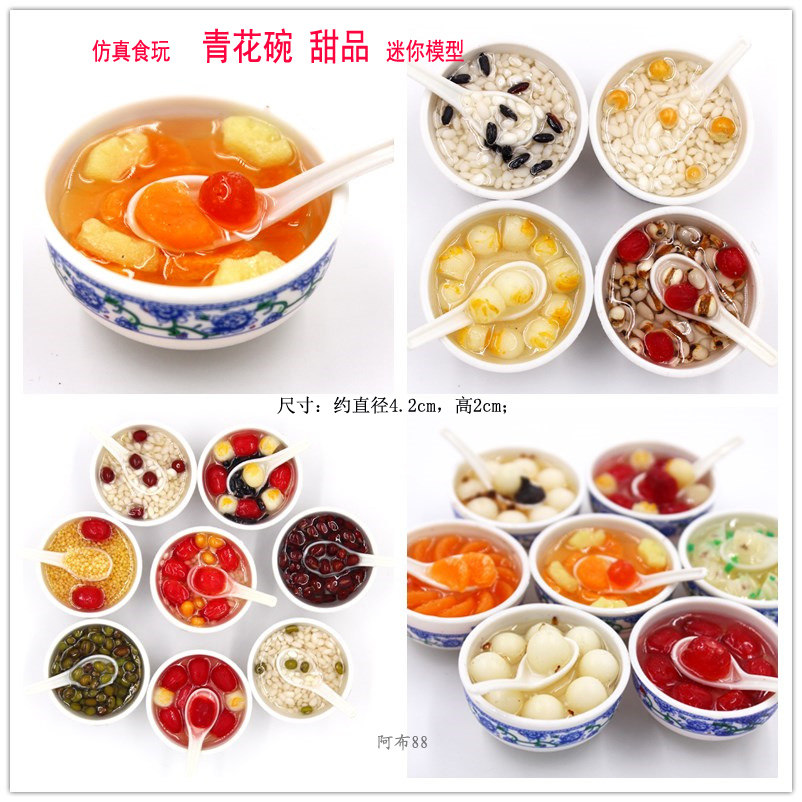 2022 New simulation green porcelain bowl snack mini Hong Kong food die BJD doll doll food toy props