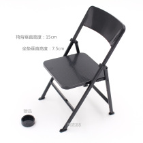 Mini furniture toys 6 min soldiers Little Buplepungo Doll chair black simulation folding chair