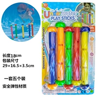 Дайвинг -палка (5 установлена)