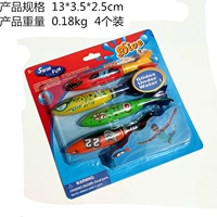 Рыба торпеда (4 установлена)