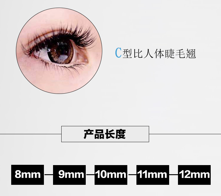 Lông Ghép Lông Mi Lông Mi Tự Nhiên Camellia Blossoms Dày 3 Single Cụm Tự làm Lông Mi Giả Công Cụ keo dán kích mí
