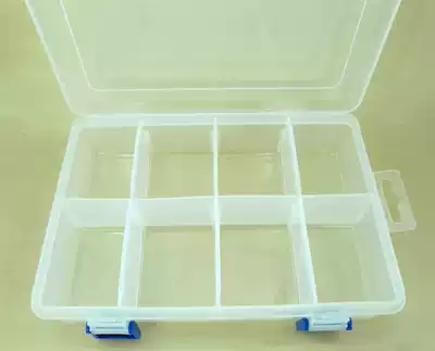 8-grid storage box cross-stitch thread box sewing box finishing box storage box plastic box bead box