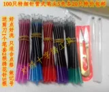 Cross -STITCH PENS 100 Только 5 -корлорная поперечная стежковая стежковая вода -квадратная трубка с ручкой