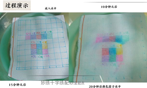Hội Chữ thập nước khâu nạp bút tan 0,7 đầu dày (ngói và nhỏ) 5 màu tùy chọn đặc biệt 0,1 nhân dân tệ - Công cụ & phụ kiện Cross-stitch kéo cắt chỉ