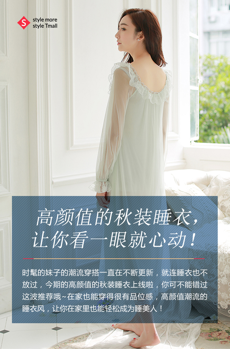 高颜值的秋装睡衣,让你看一眼就心动!