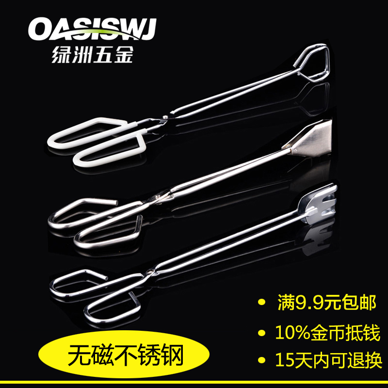 Kitchen barbecue snacks barbecue fried food clip 304 stainless steel barbecue extended carbon clip anti-scalding clip carbon clip