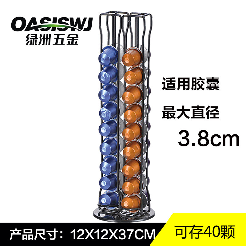 Buy Nestle capsule coffee rack nespresso storage