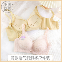 Underwear Summer thin section Women gather small breasts for small breasts Drooping Anti Drooping New 2021 Pops Chest small No steel ring bra