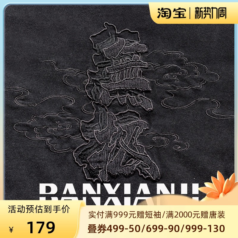 Semi-idle episode of 