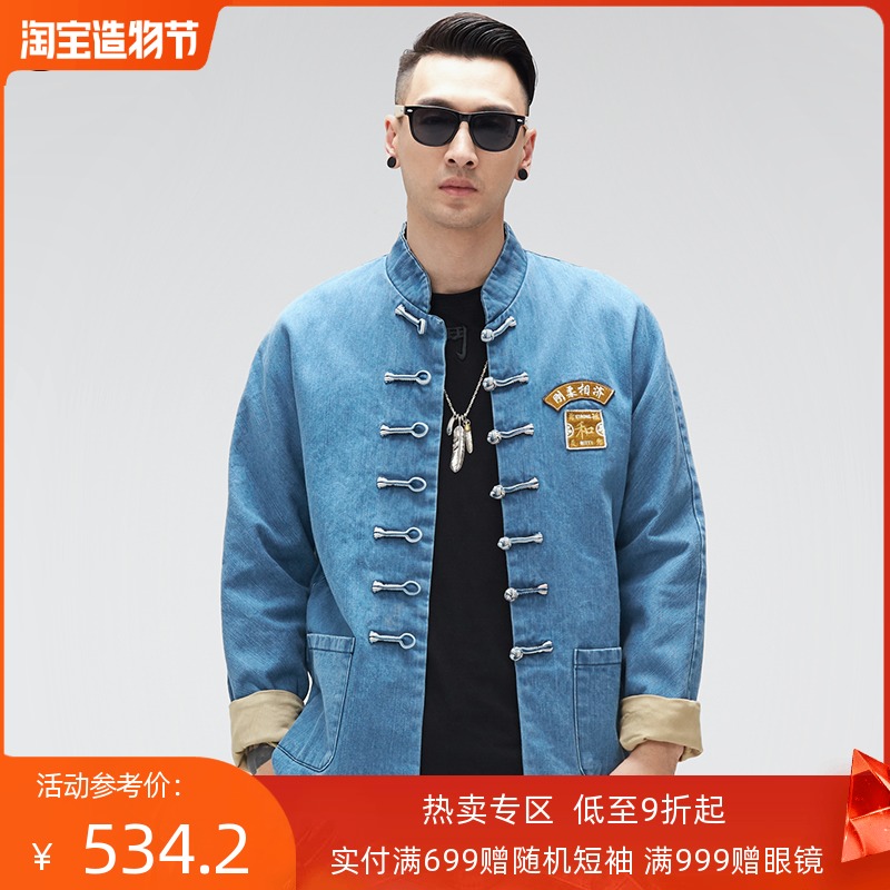 Semi-leisure concentrated national style embroidery Tang clothing spring and autumn tiger crane denim Red ear Denim National tide Hip-hop buckle men's jacket