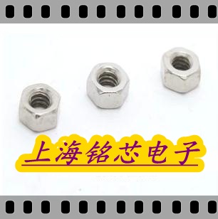 Nickel plated M3 M4 hexagonal screw cap nut M3 screw with 3MM internal diameter (100 only)