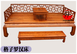 Luohan Bed