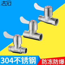 304 stainless steel straight-way valve 4 points inner and outer wire water heater tap water pipe switch hot and cold water faucet stop valve