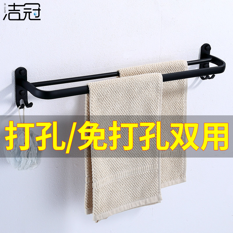 Free Punching Bath Towels Black Towel Rack Single Pole Space Aluminum Toilet Shelve Makeup Room Double Pole Wall-mounted Pendant