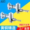 Toilet flush valve Powder room foot valve Hand-pressed squat urinal foot switch Squat pit stool pool flushing valve