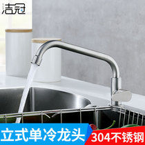 Kitchen tap splash-proof dishwashing basin washbasin 360 degrees Rotation Home 304 Stainless Steel Sink Single Cold Water