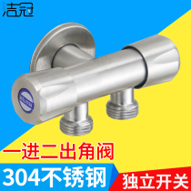 304 stainless steel triangle valve one point two double outlet toilet faucet Three-way angle valve water separator one in two out