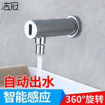 Inductive Taps Fully Automatic Household Surface Basin Wash Basin Medical single Cold Entrance Wall Type Infrared smart water saver