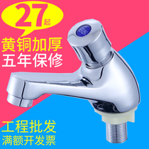 Toilet Toilet basin Water-saving type Hand pressure automatic shutdown Delay basin faucet Push-down faucet switch