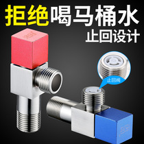 Triangular valve water heater hot and cold switch 4 points water stop valve Home plus thick large flow anti-toilet water pour back