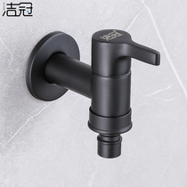 Special faucet for washing machine black automatic tap water household four 4 points single cold quick open mop pool nozzle
