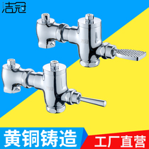 Toilet Flushing Valve toilet foot valve hand press type squatting toilet foot switch squat pit urinal flush valve