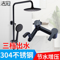 Shower Shower suit Home 304 Stainless Steel Concealed black shower Shower Head Toilet Bathroom Bathroom