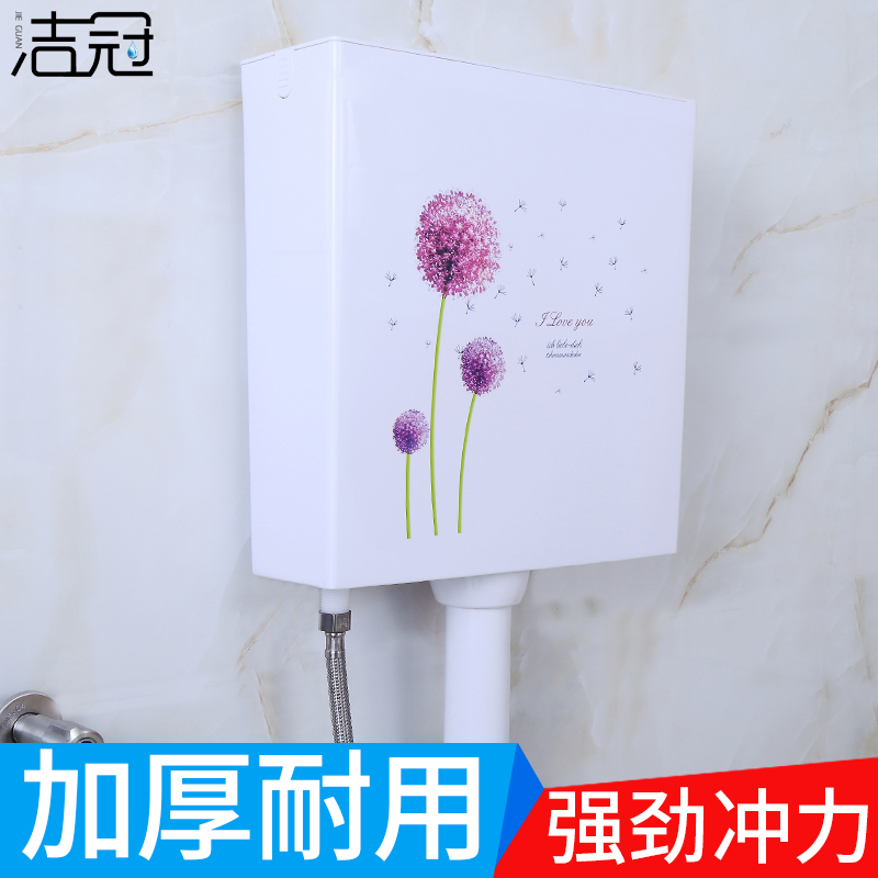 Water tank Home Makeup Room Toilet Energy Saving Squat Toilet Squatting Pit Plastic Flush Toilet Household Pumped Flush Water Tank
