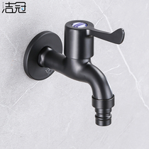 Black washing machine faucet balcony into the wall 4 points single cold tap water ordinary household mop Pool Mouth