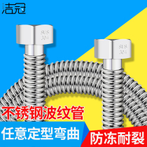 304 stainless steel bellows Water pipe 4 Toilet Water Heater Hot and cold metal Connection Home Sheung Shui Water intake hose