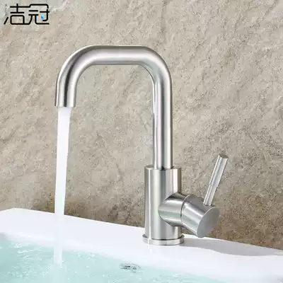 Powder room basin wash basin 304 stainless steel household hot and cold water rotating basin wash basin basin faucet